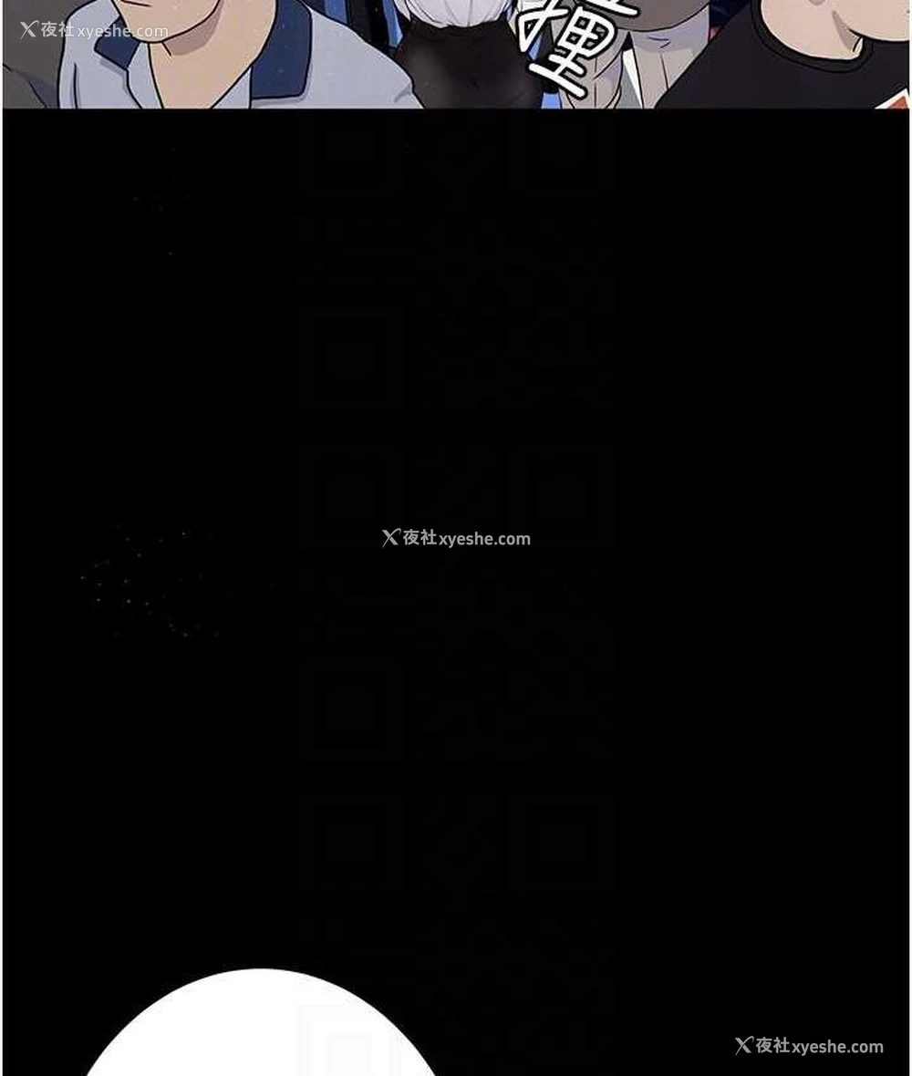 77P - 堕落物语