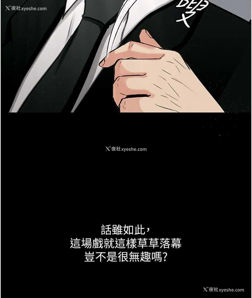 79P - 堕落物语