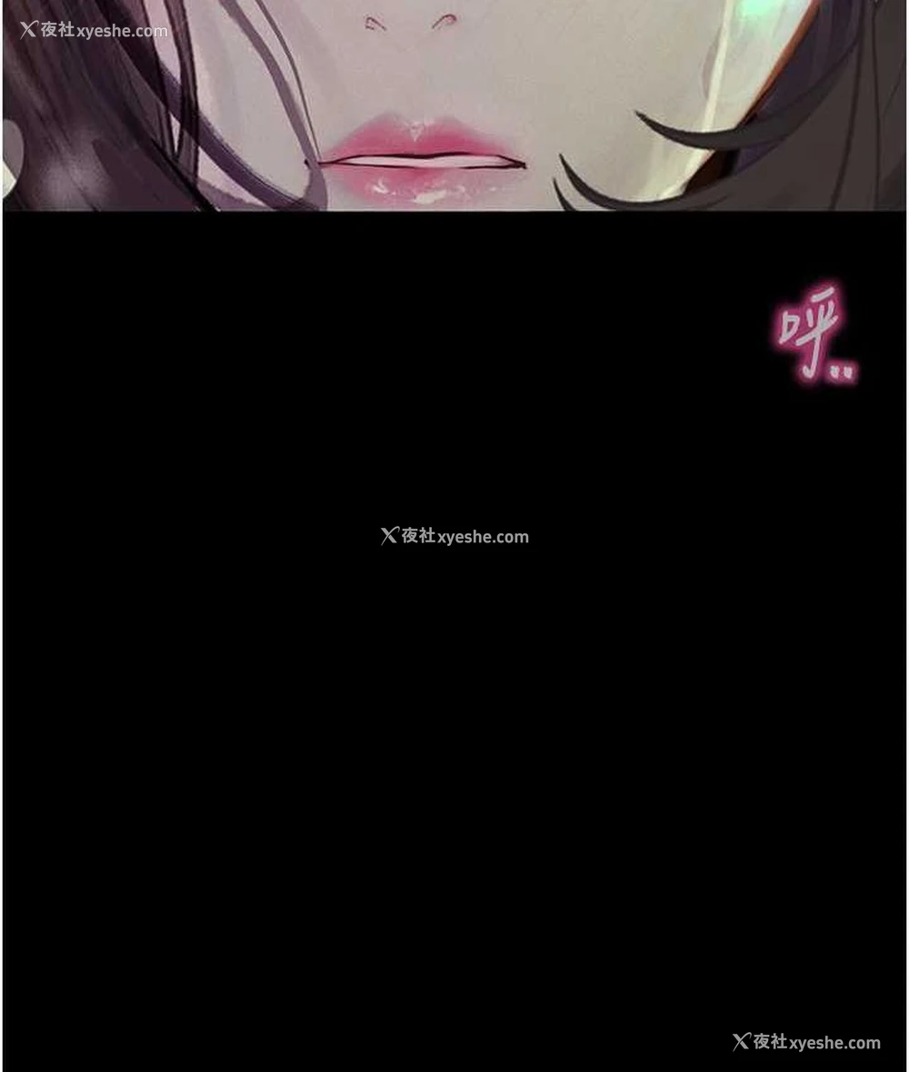 89P - 堕落物语