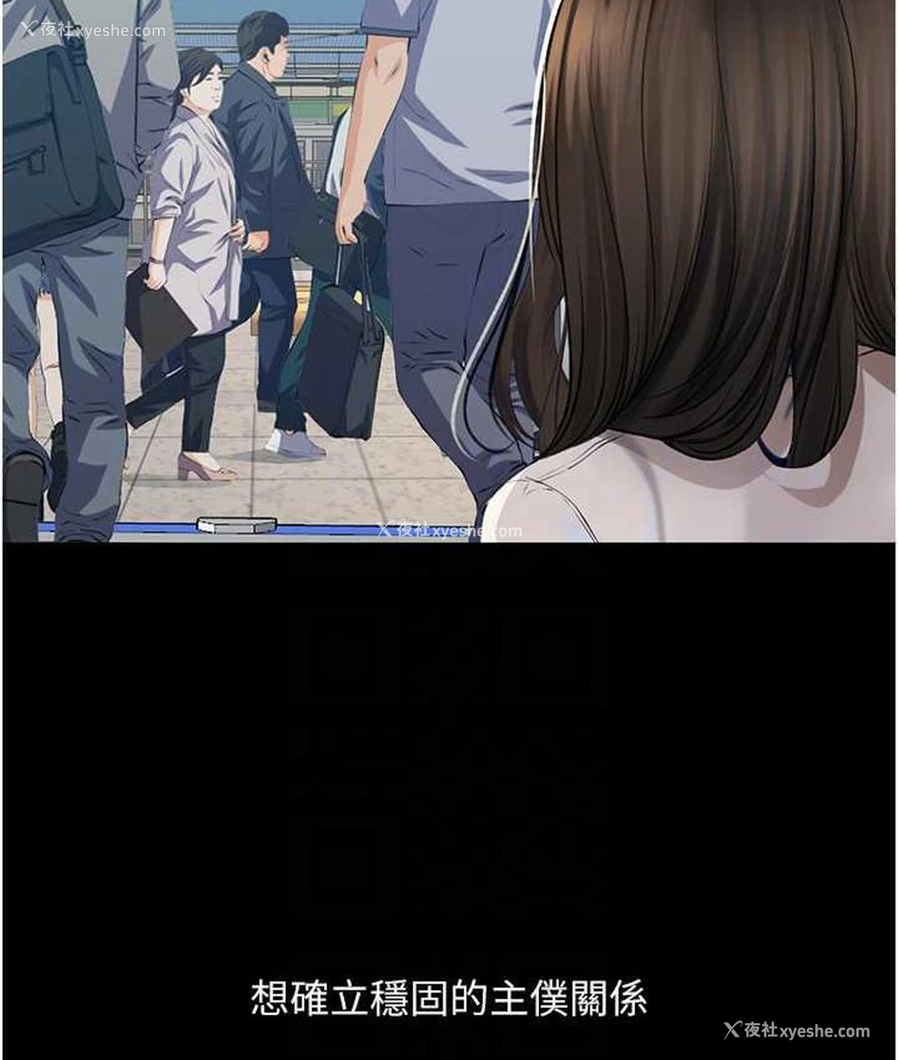 91P - 堕落物语