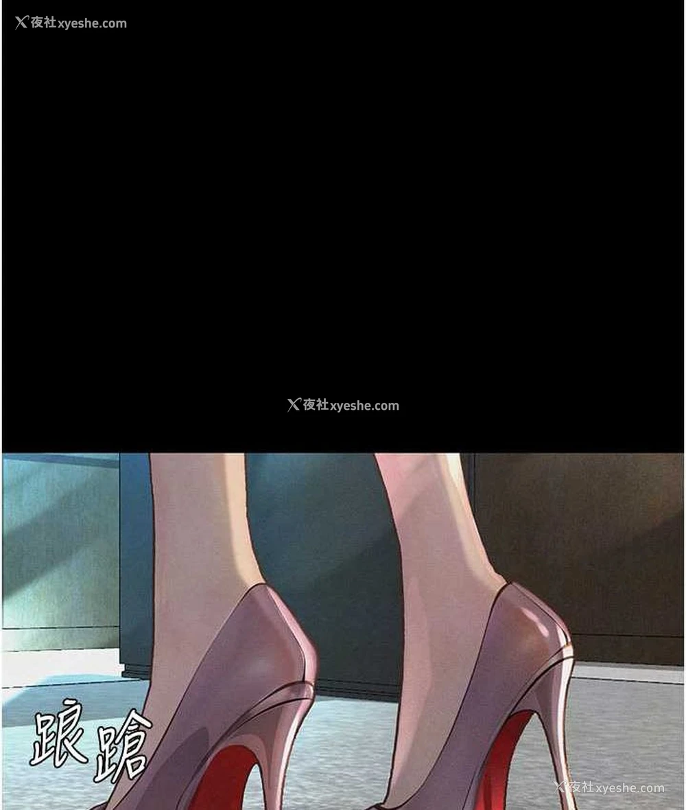 9P - 堕落物语