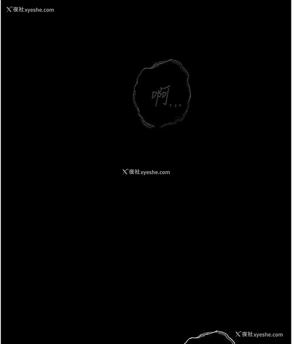 94P - 堕落物语