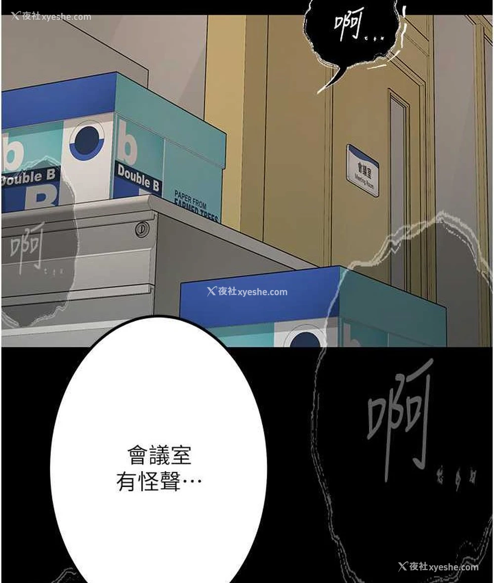 95P - 堕落物语