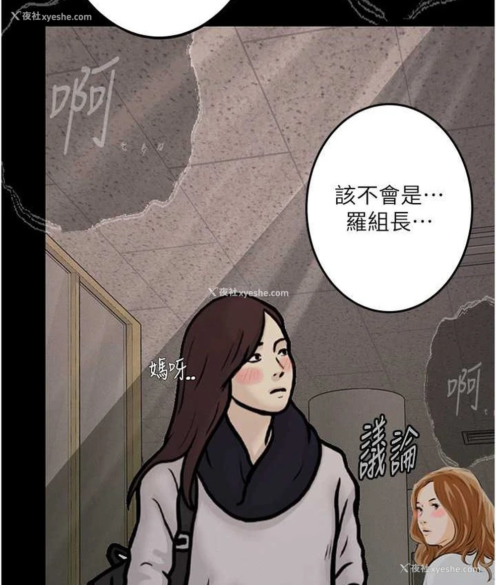 96P - 堕落物语