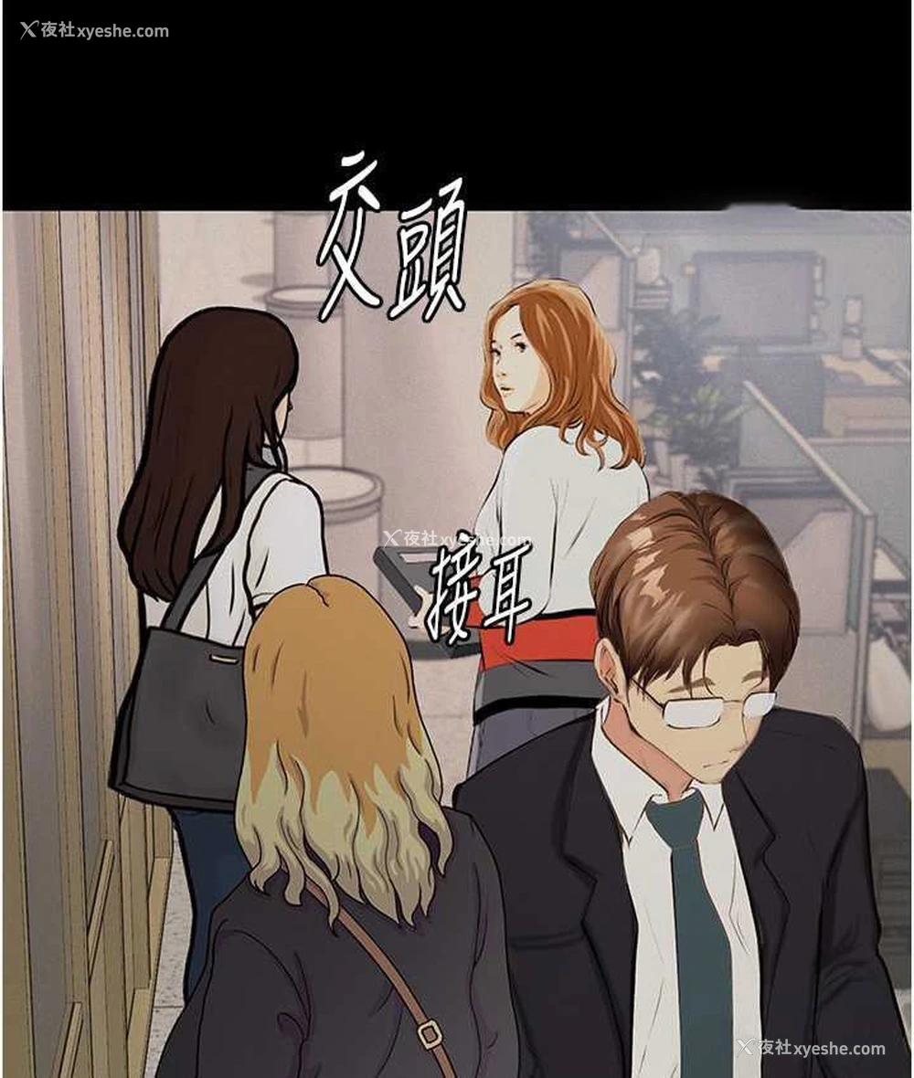 98P - 堕落物语