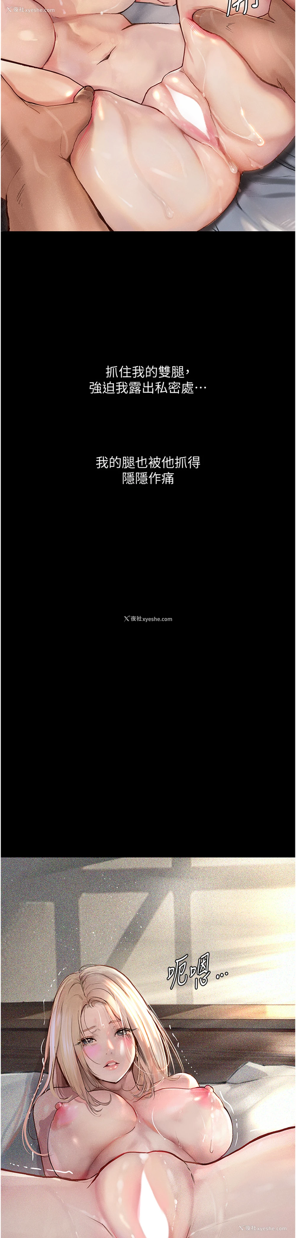 19P - 堕落物语