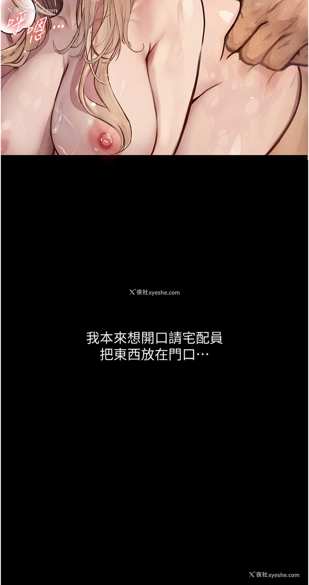 40P - 堕落物语