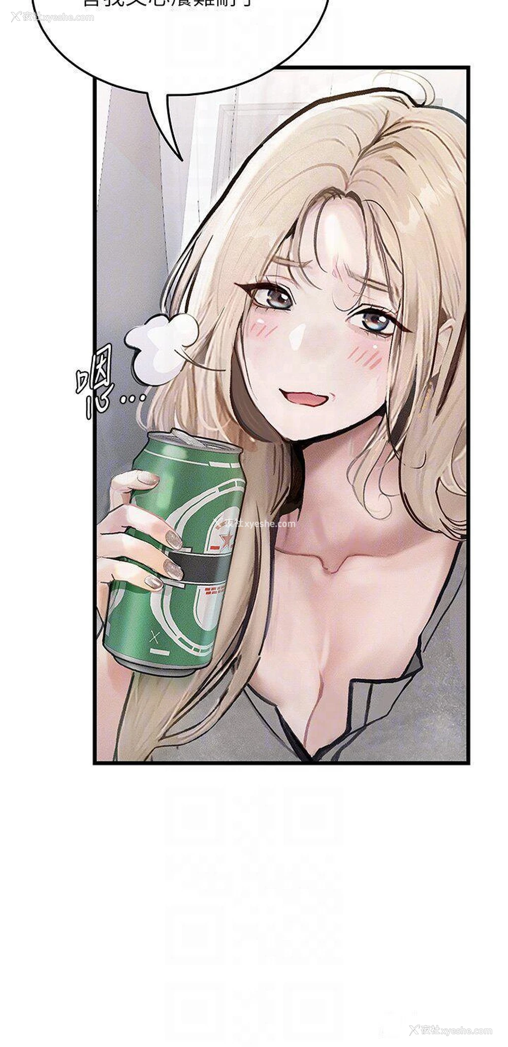 33P - 堕落物语