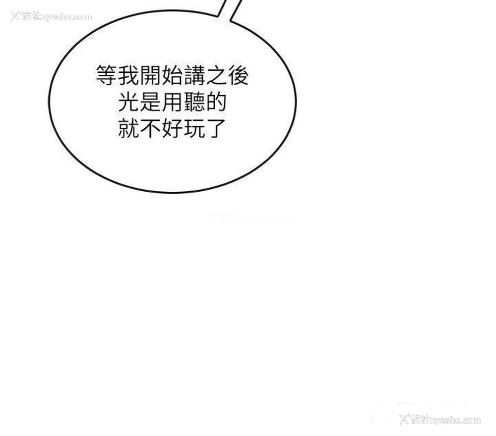 39P - 堕落物语
