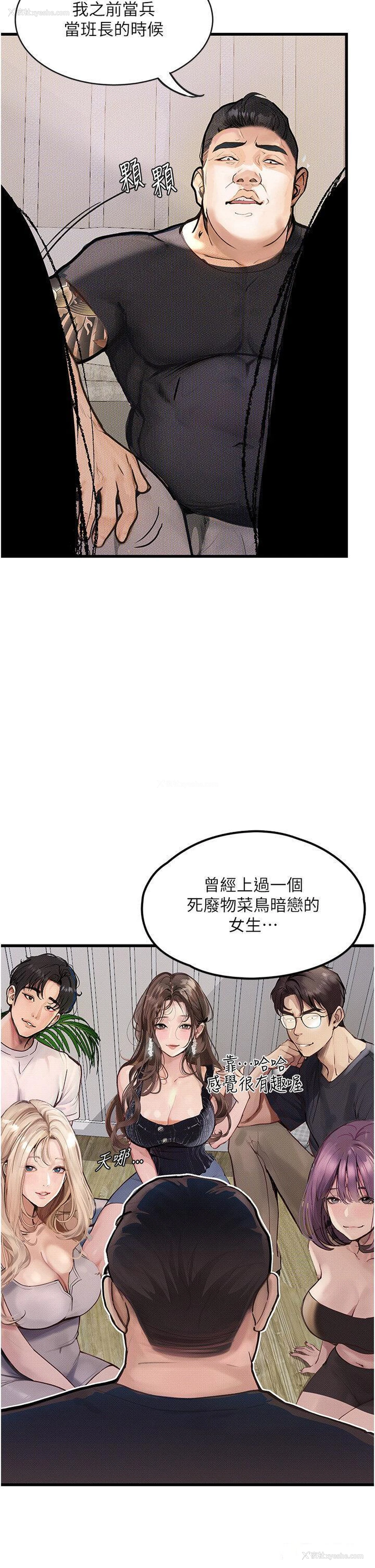 41P - 堕落物语