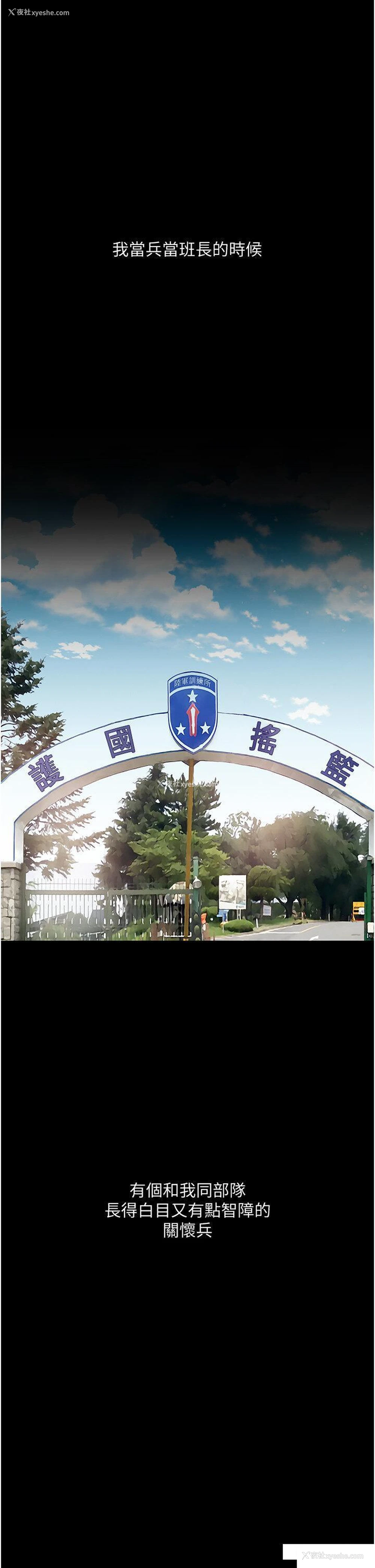 1P - 堕落物语