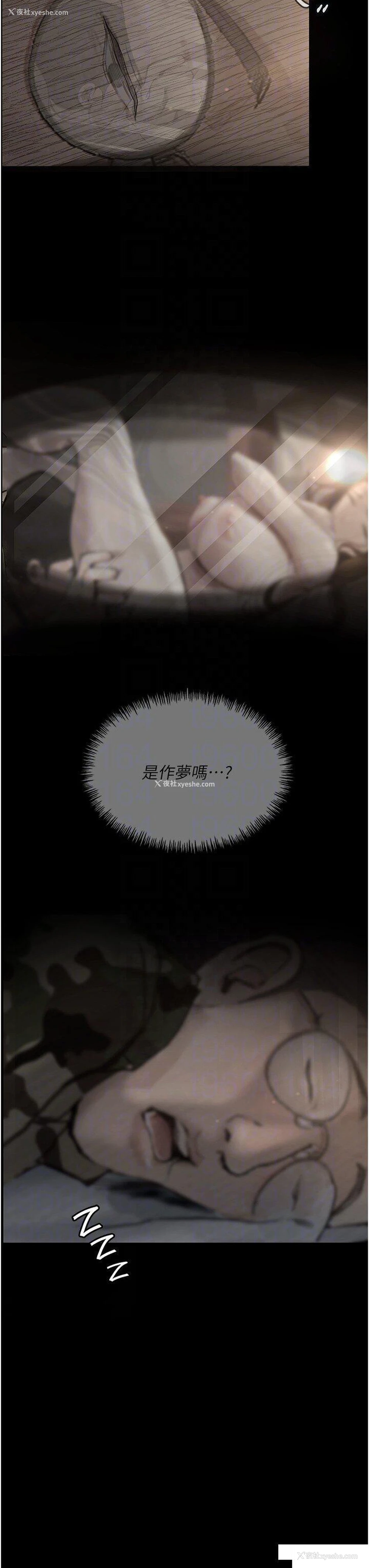 26P - 堕落物语