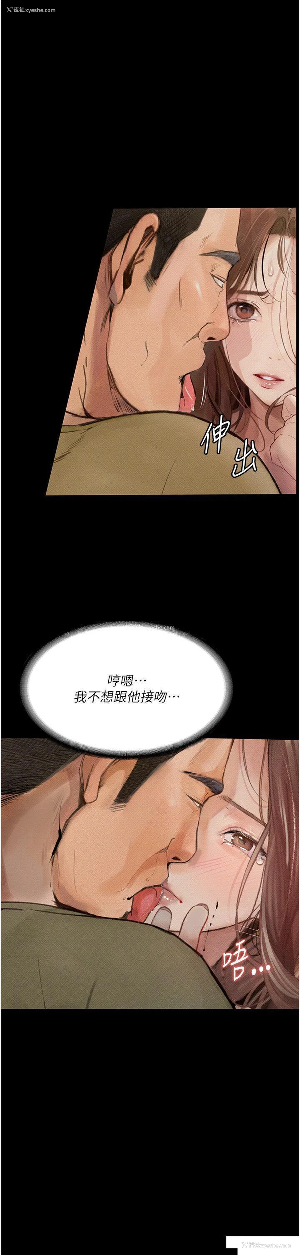 15P - 堕落物语