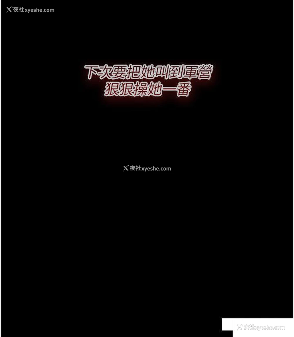 47P - 堕落物语
