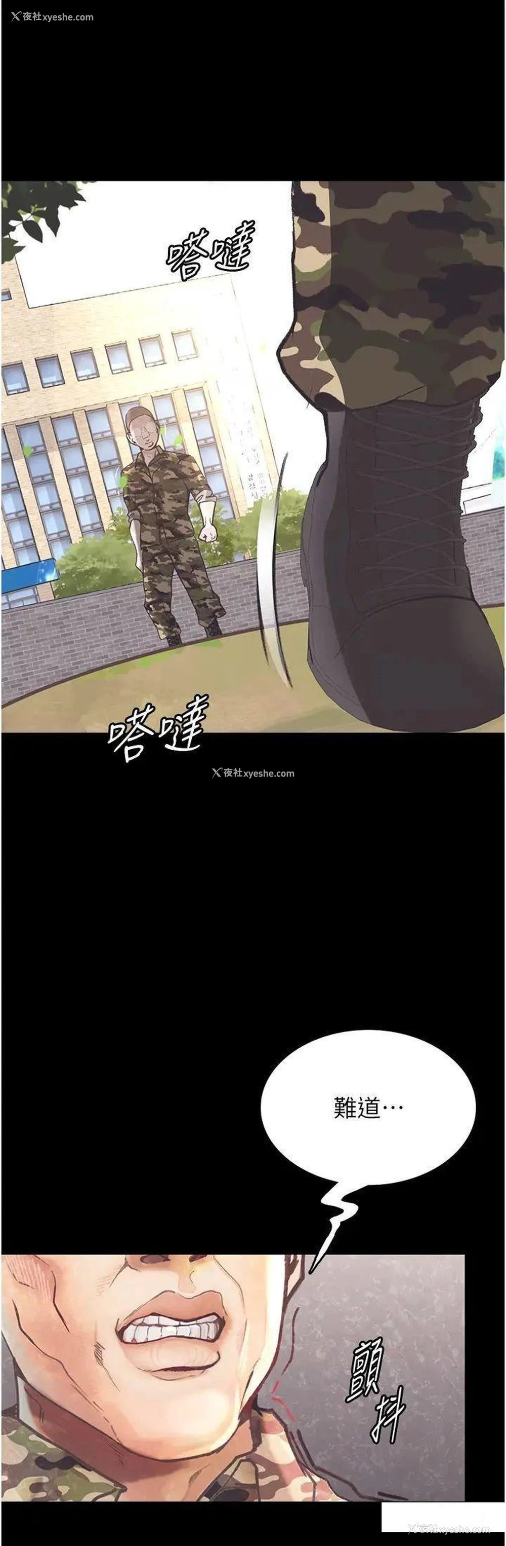 28P - 堕落物语