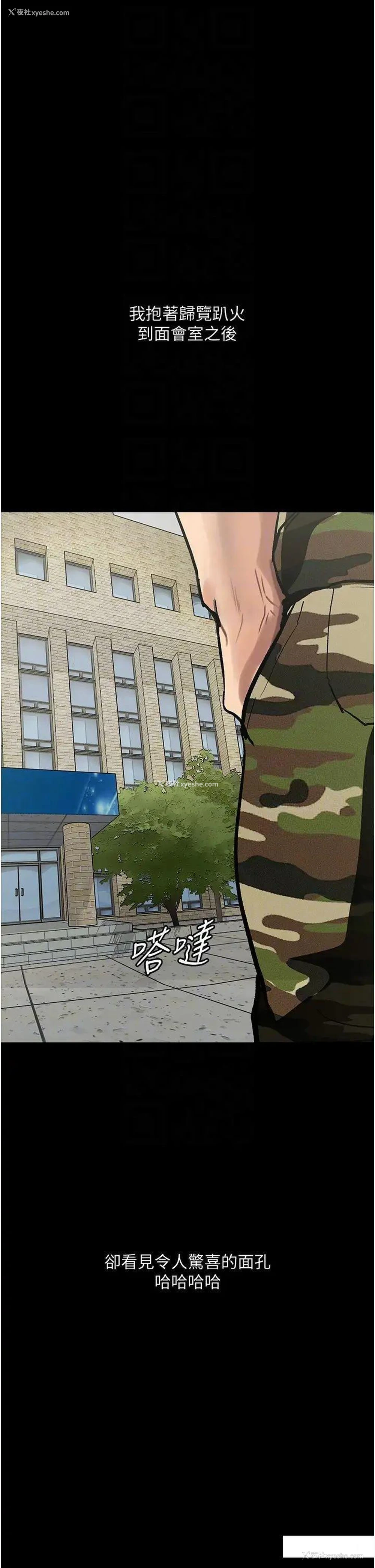29P - 堕落物语