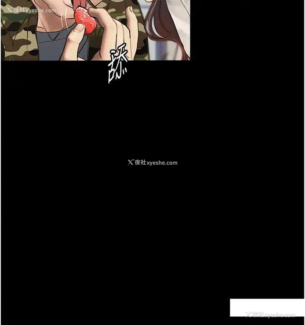 34P - 堕落物语