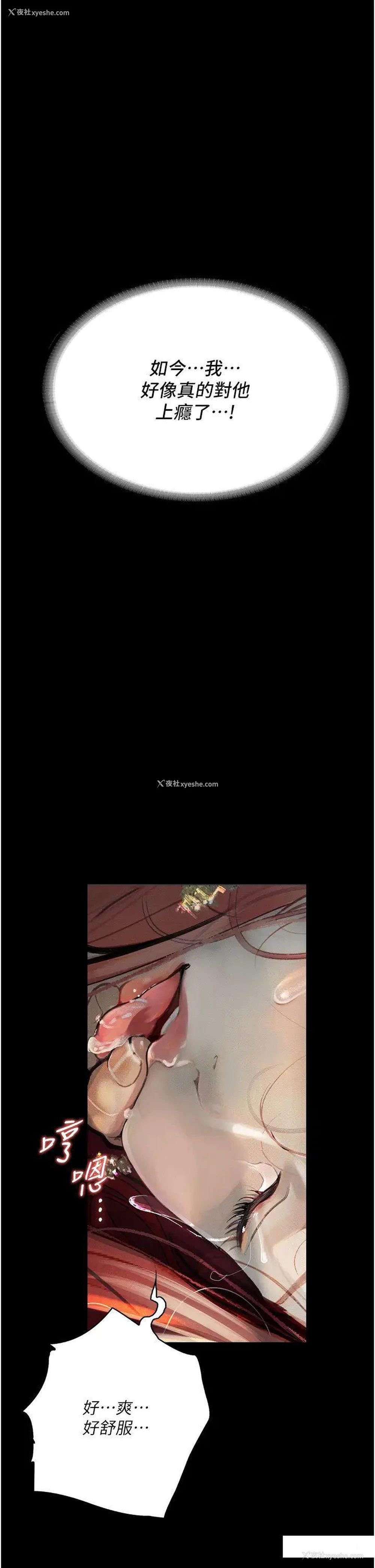45P - 堕落物语