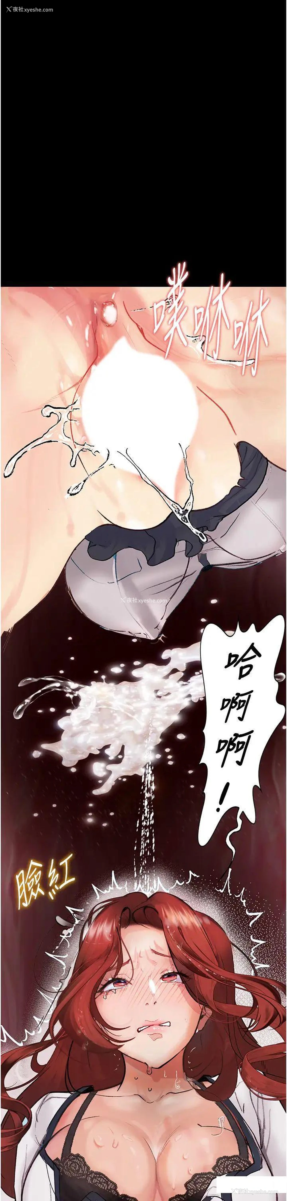 47P - 堕落物语