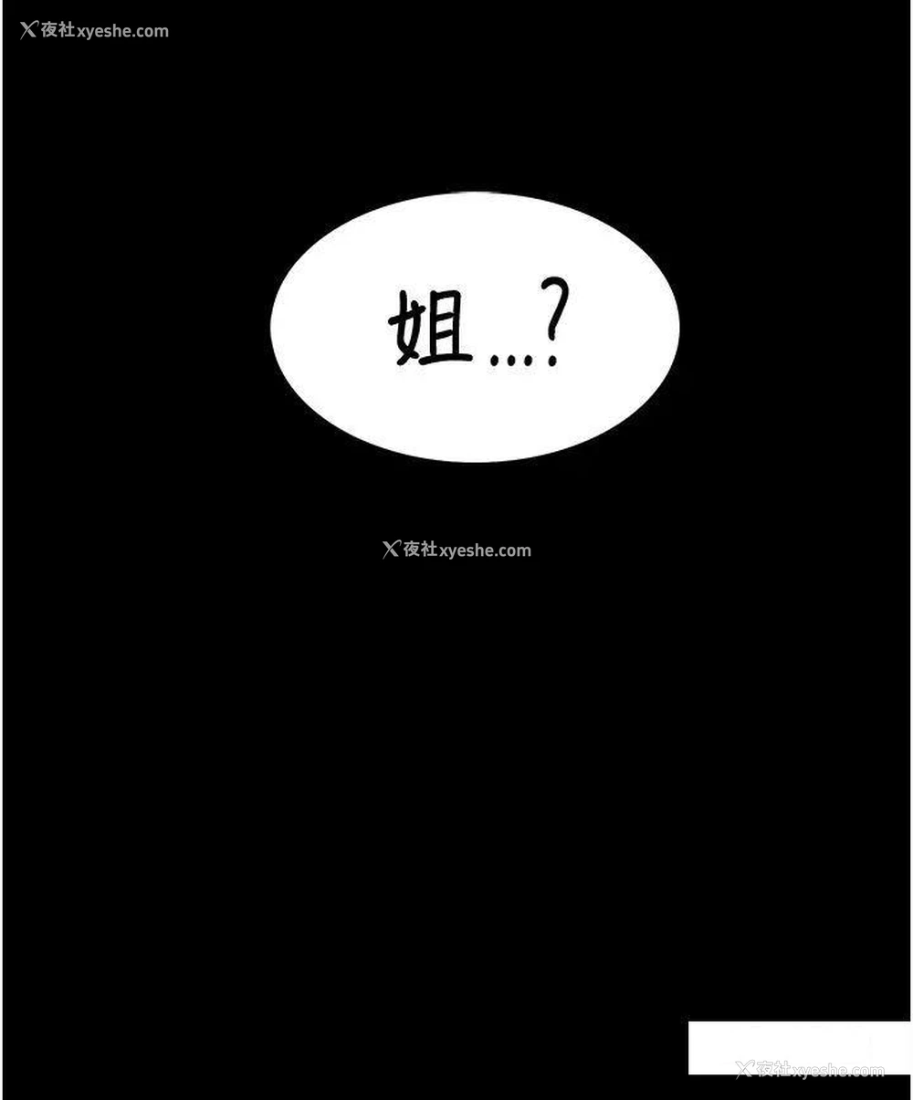 51P - 堕落物语
