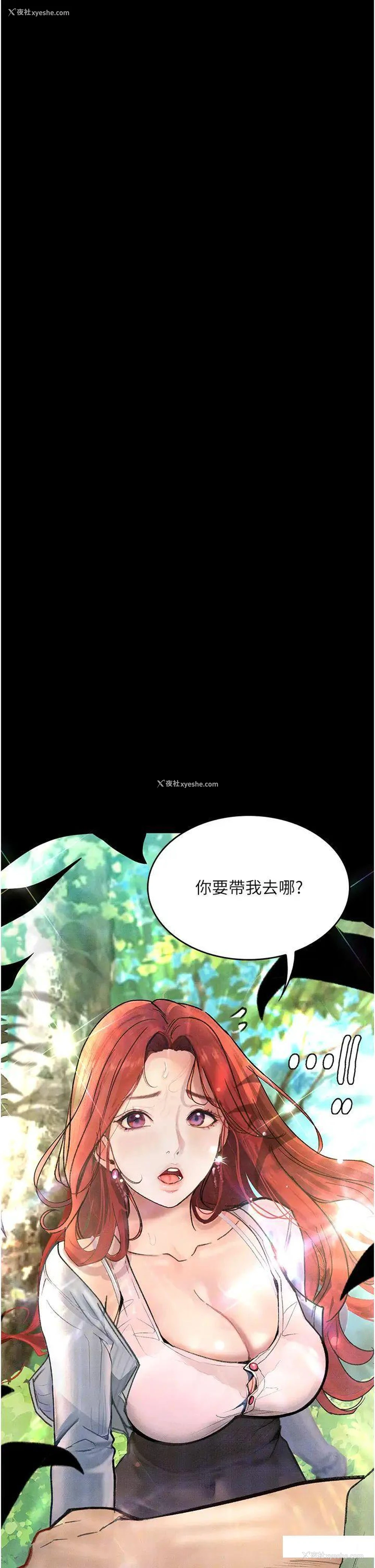 53P - 堕落物语