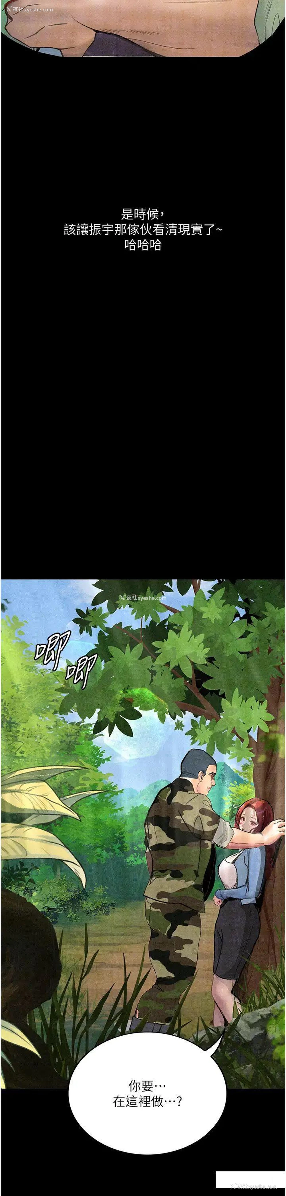 54P - 堕落物语