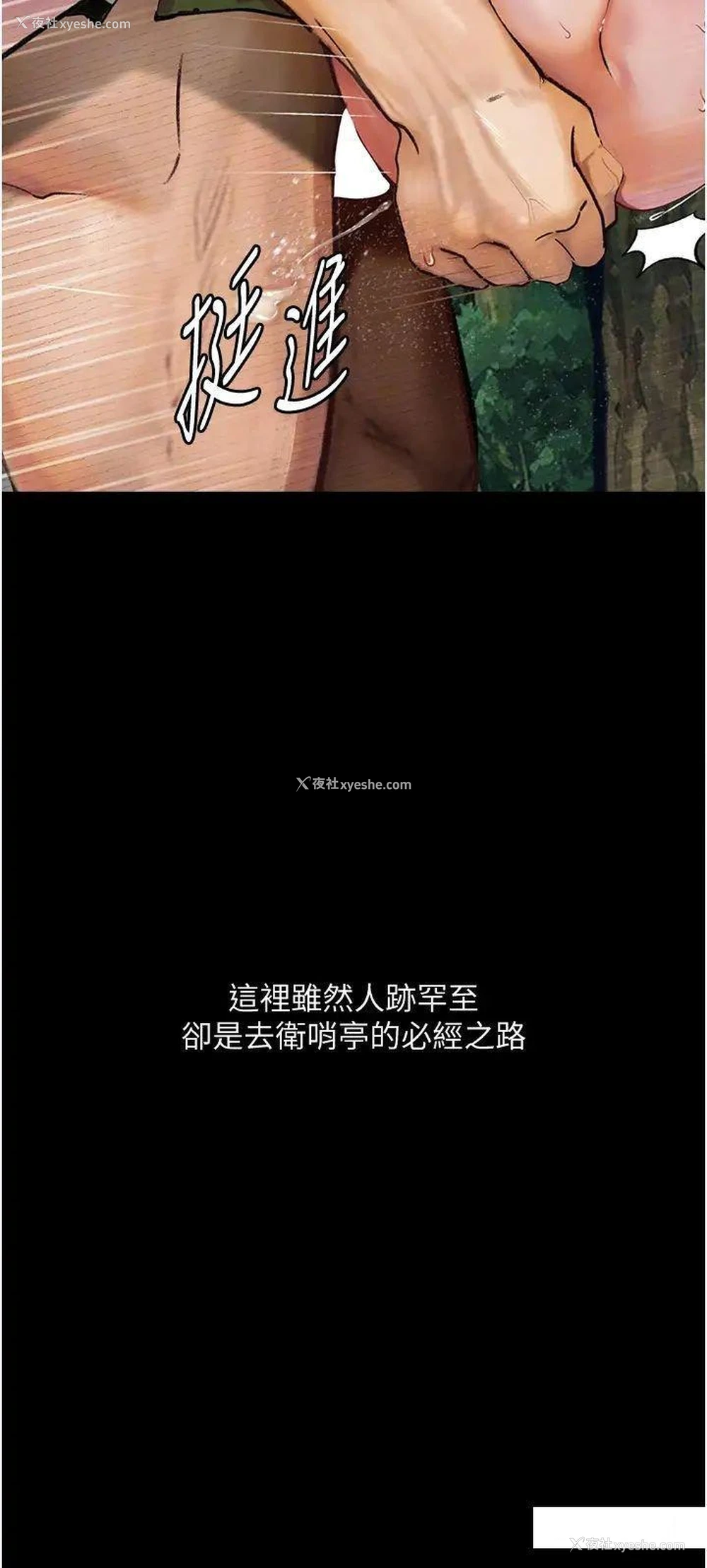 56P - 堕落物语