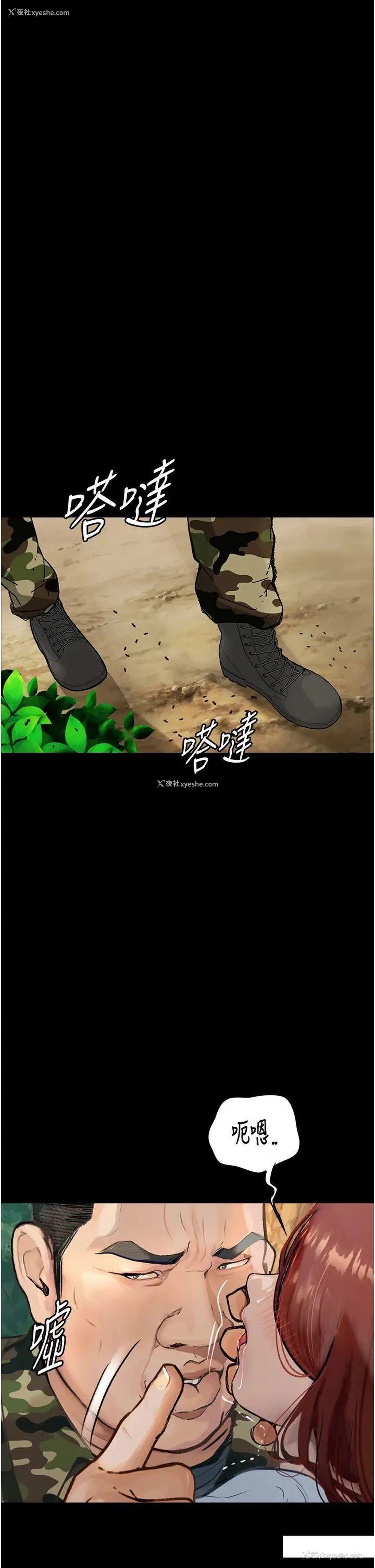 57P - 堕落物语