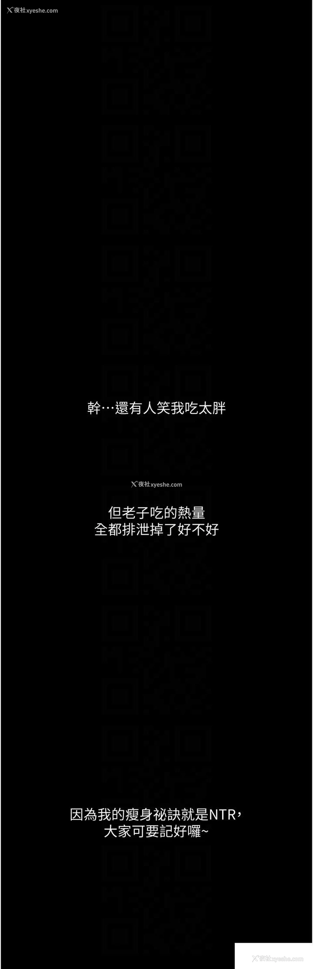 27P - 堕落物语