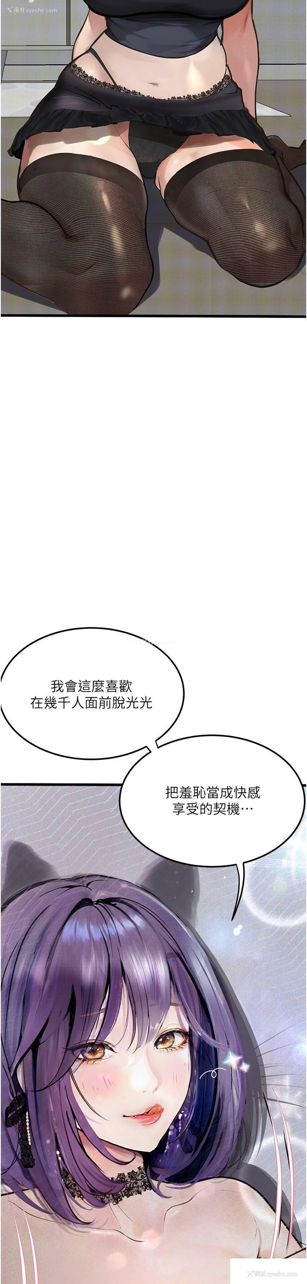 45P - 堕落物语