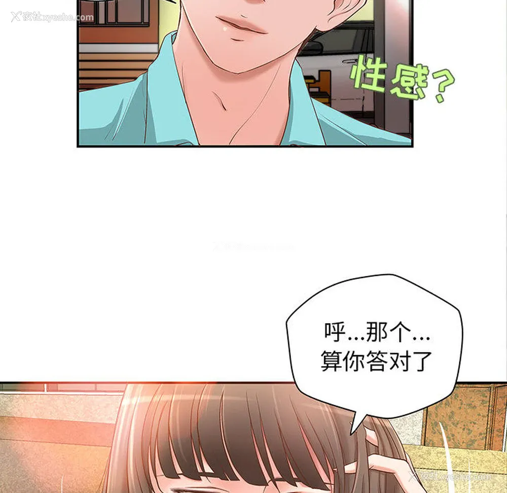 100P - 成人俱乐部