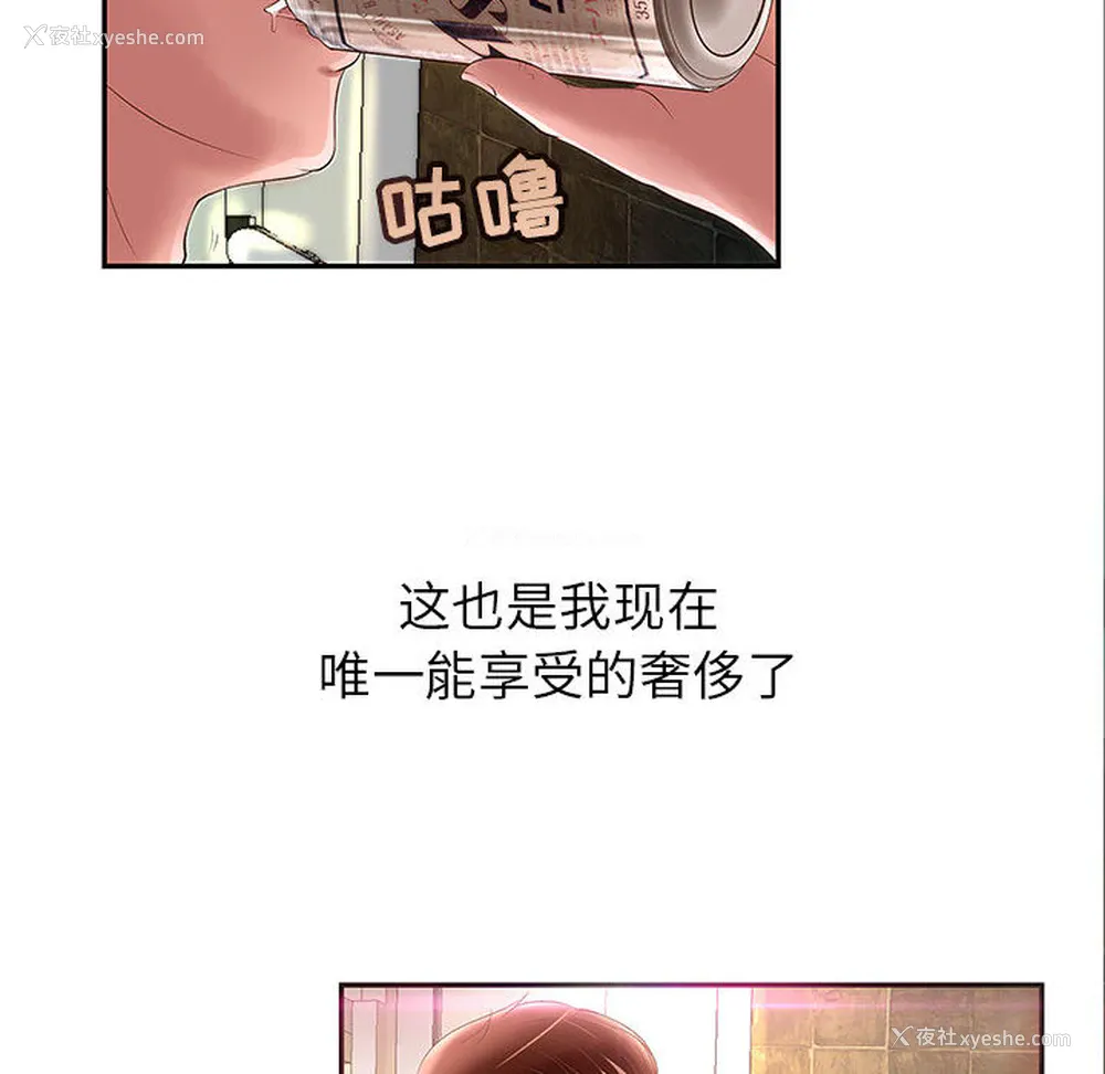 10P - 成人俱乐部