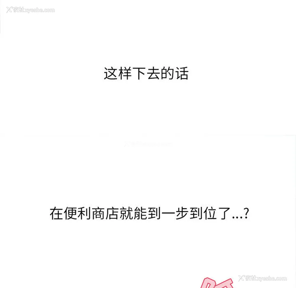 116P - 成人俱乐部