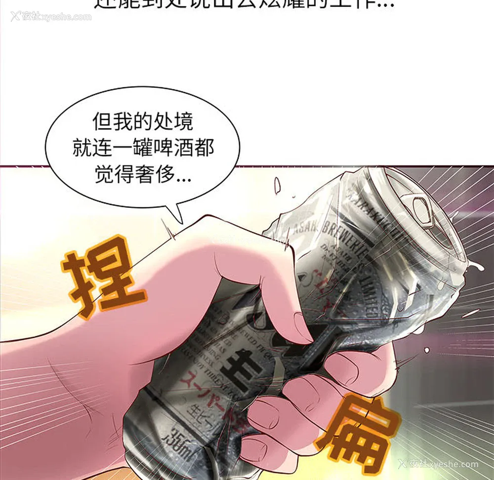 12P - 成人俱乐部
