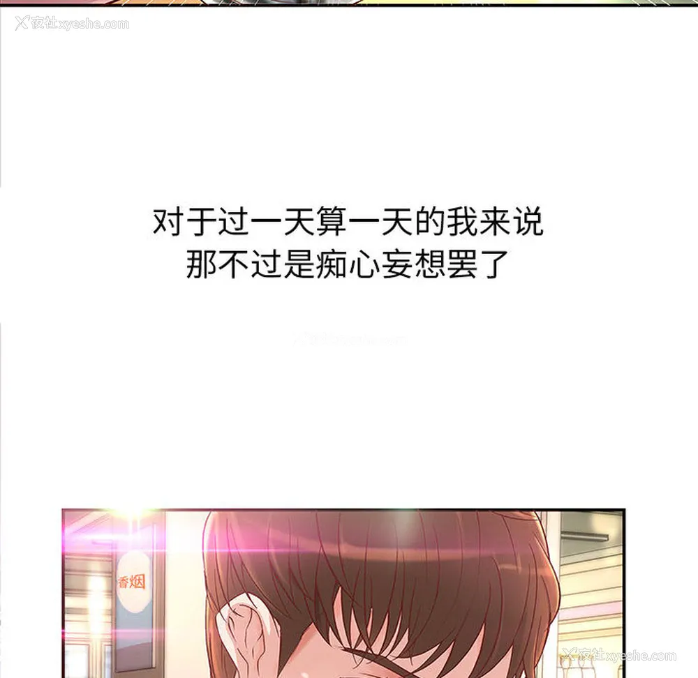 13P - 成人俱乐部