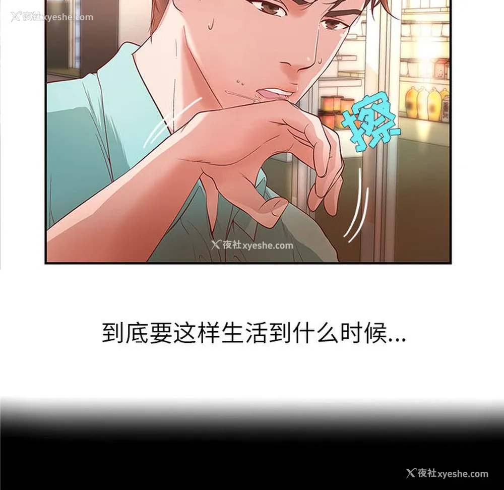 14P - 成人俱乐部