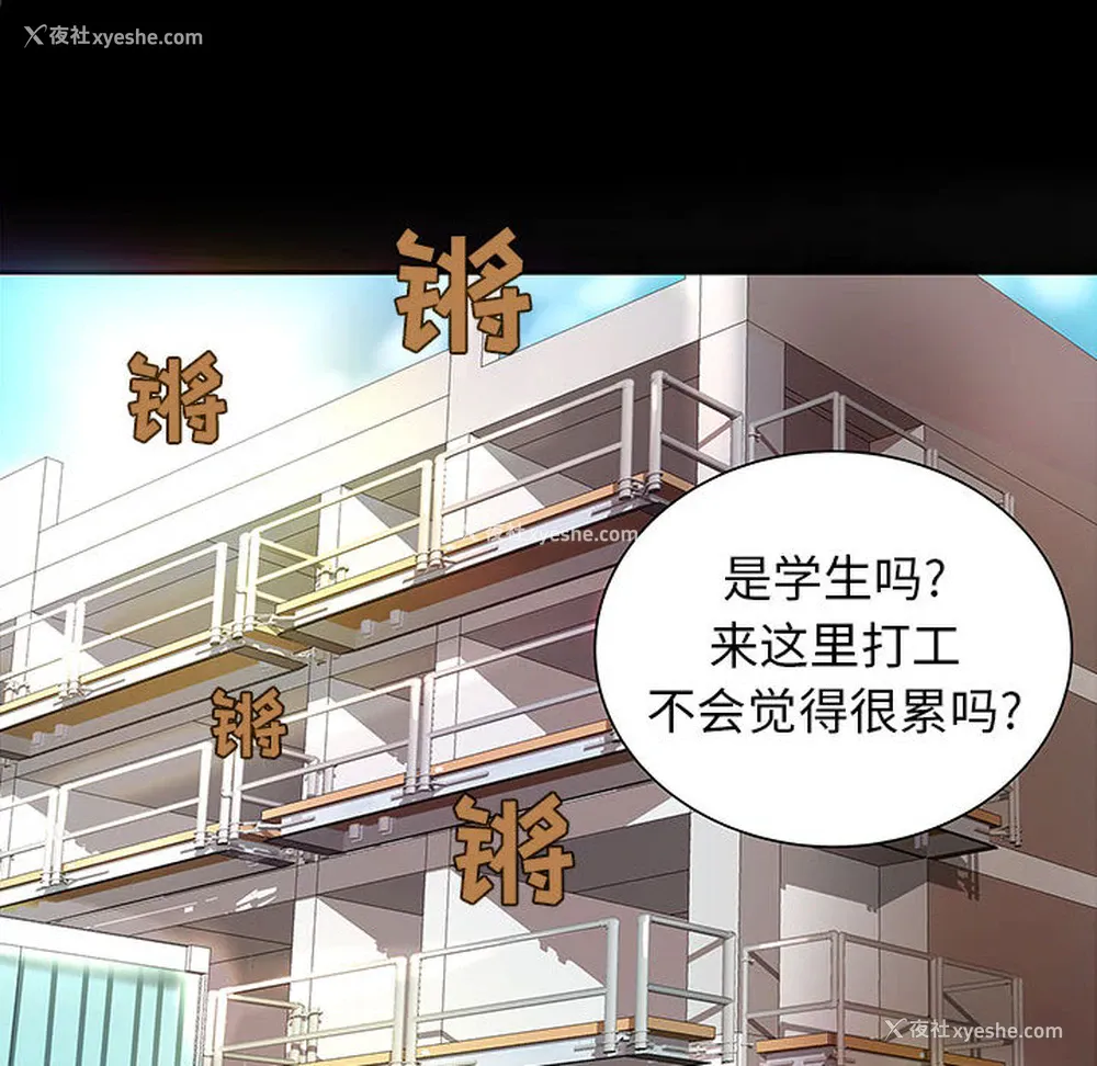 15P - 成人俱乐部