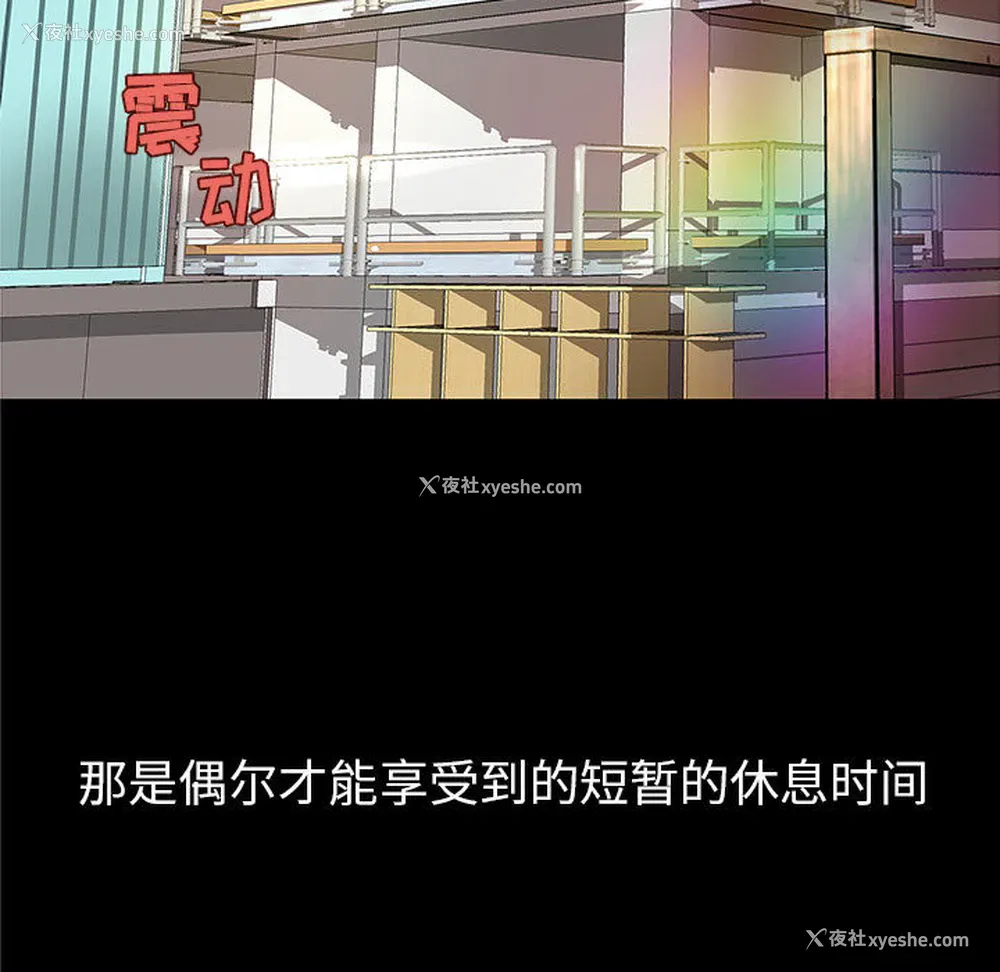 16P - 成人俱乐部