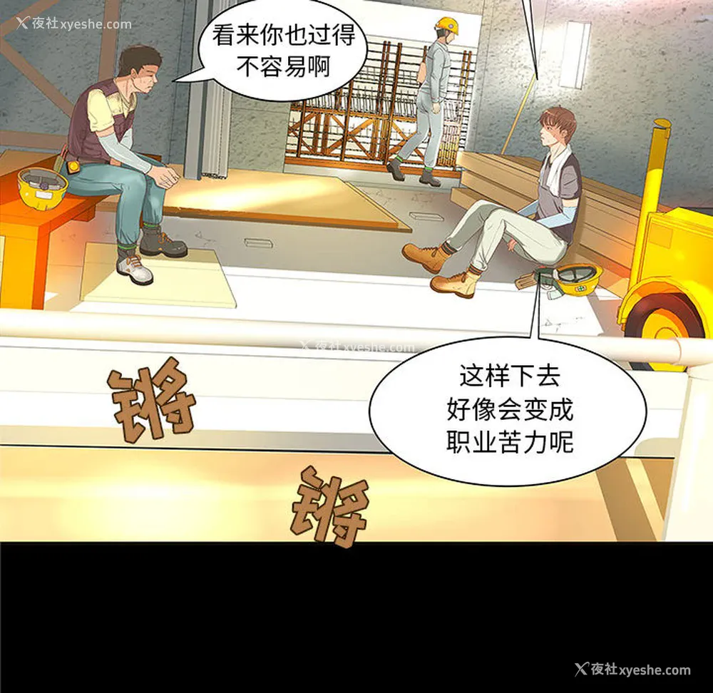 18P - 成人俱乐部