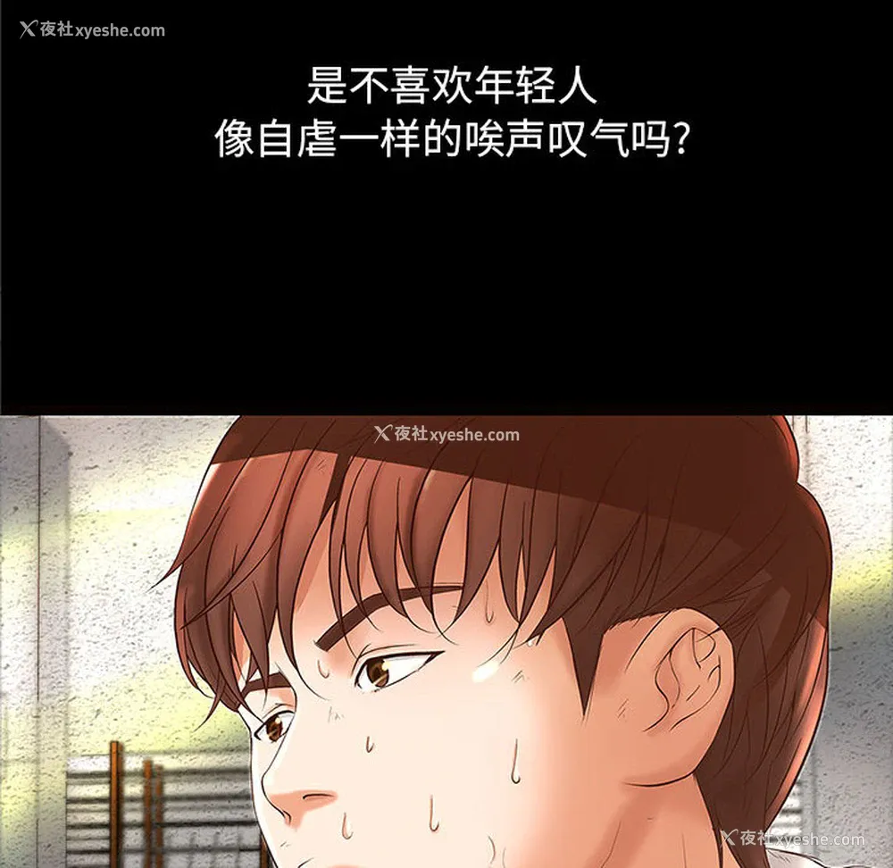 19P - 成人俱乐部
