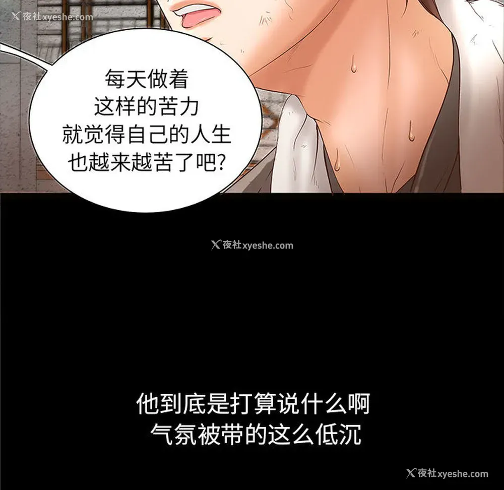 20P - 成人俱乐部