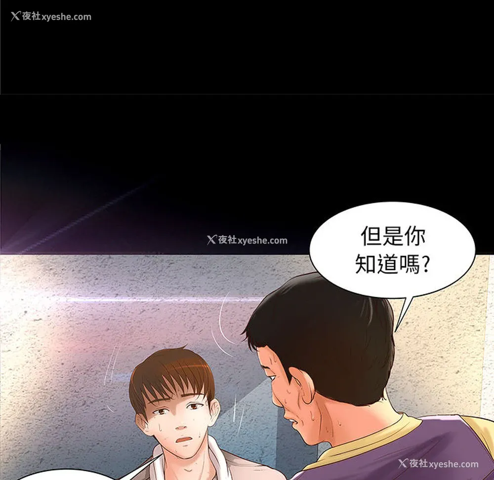 21P - 成人俱乐部