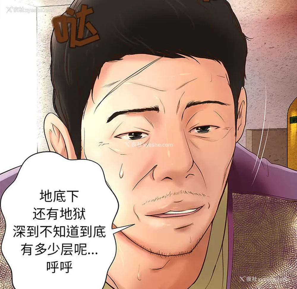 23P - 成人俱乐部