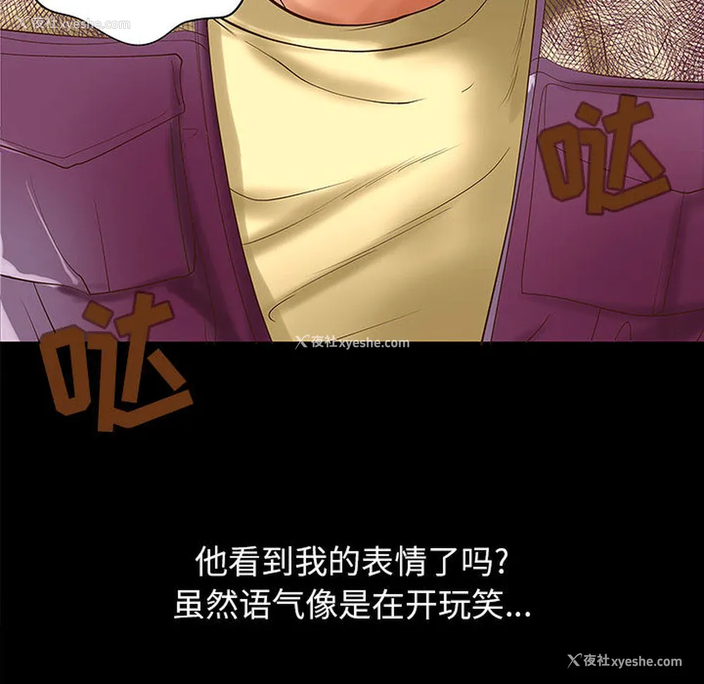 24P - 成人俱乐部