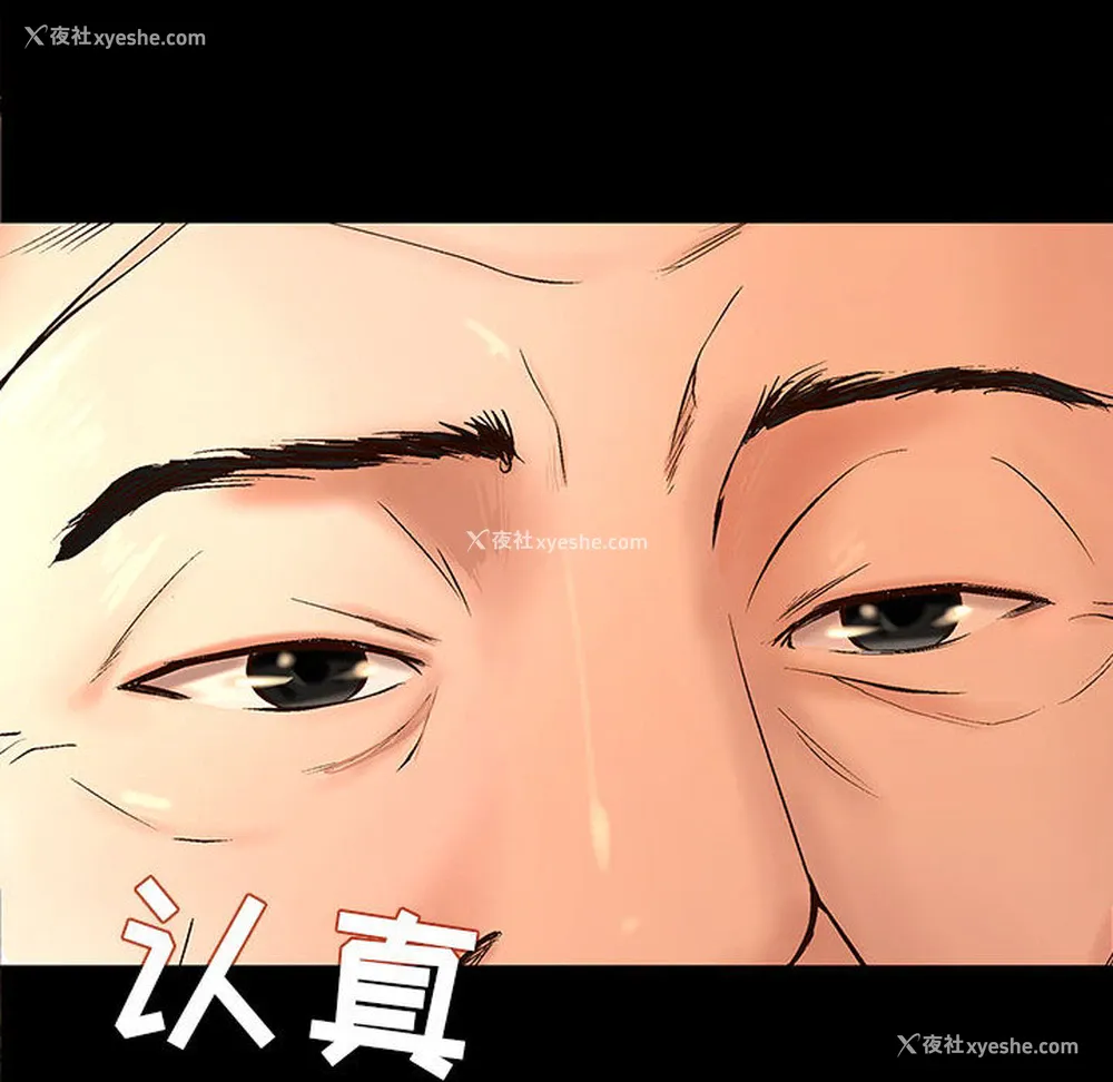 25P - 成人俱乐部