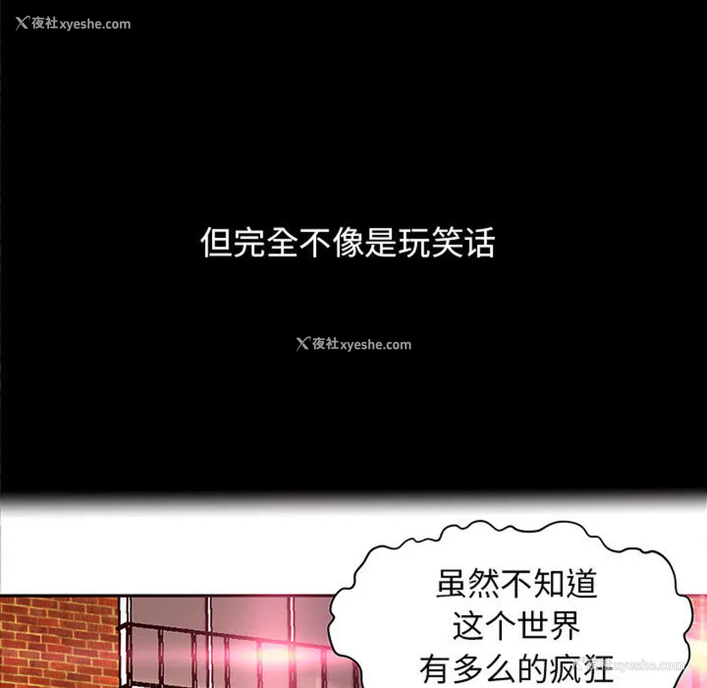 26P - 成人俱乐部