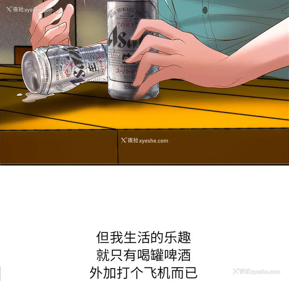 28P - 成人俱乐部