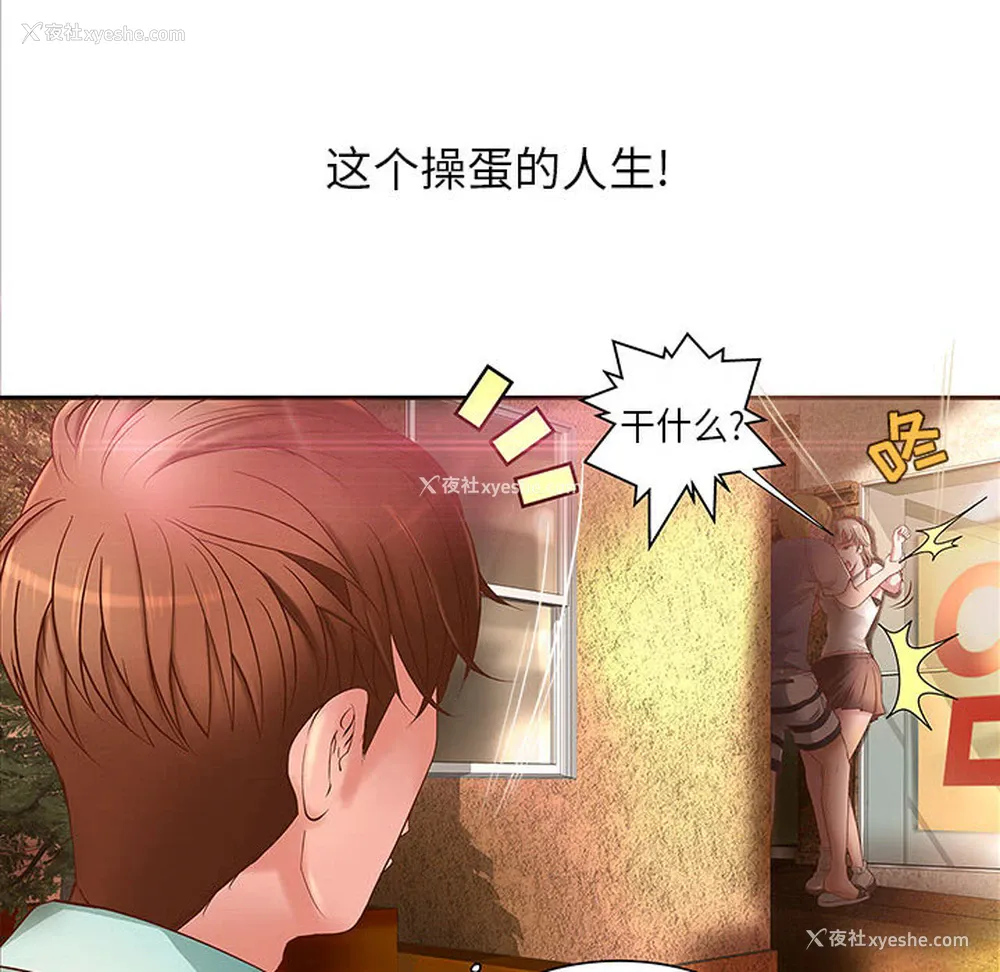 29P - 成人俱乐部