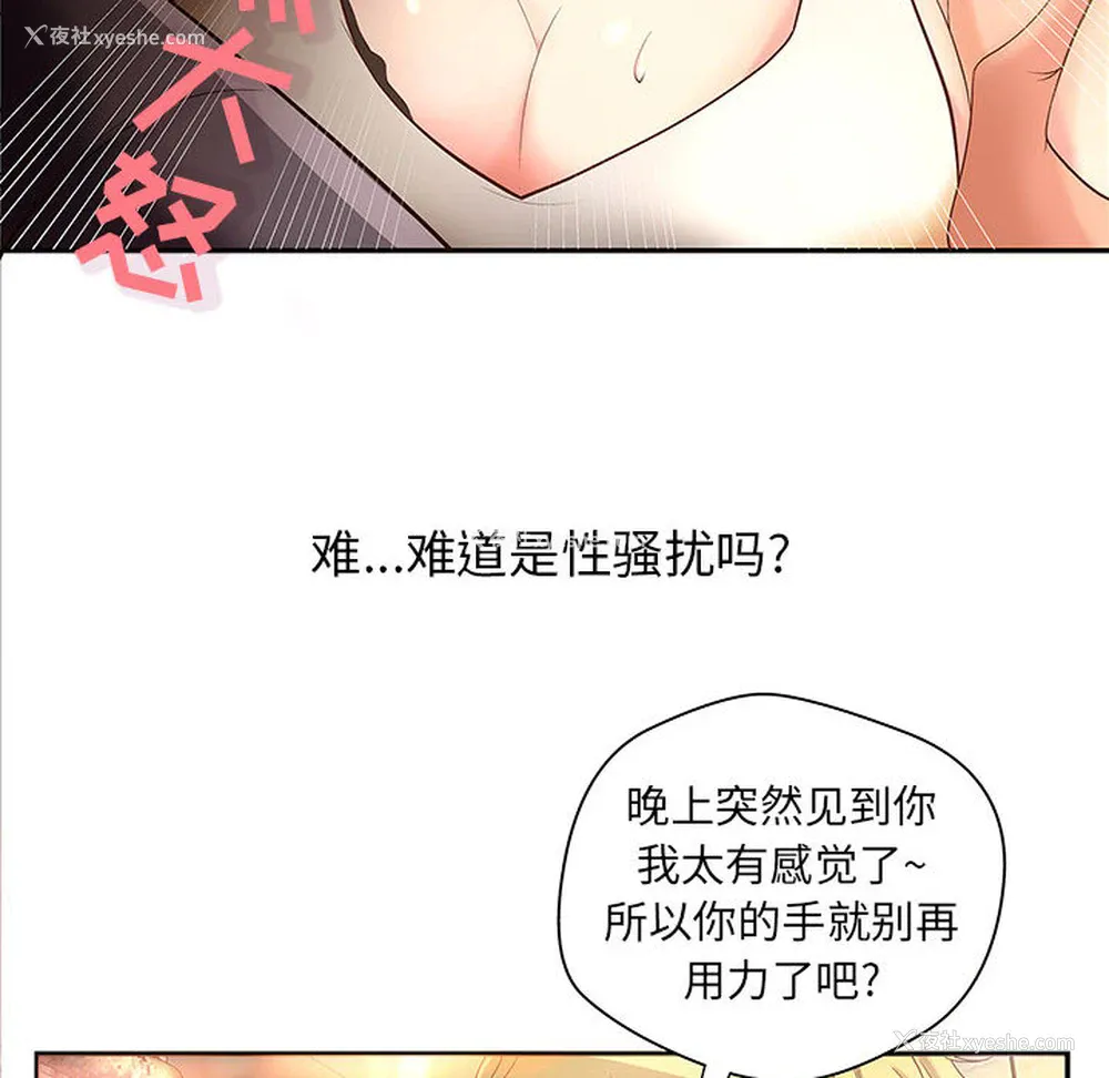 32P - 成人俱乐部