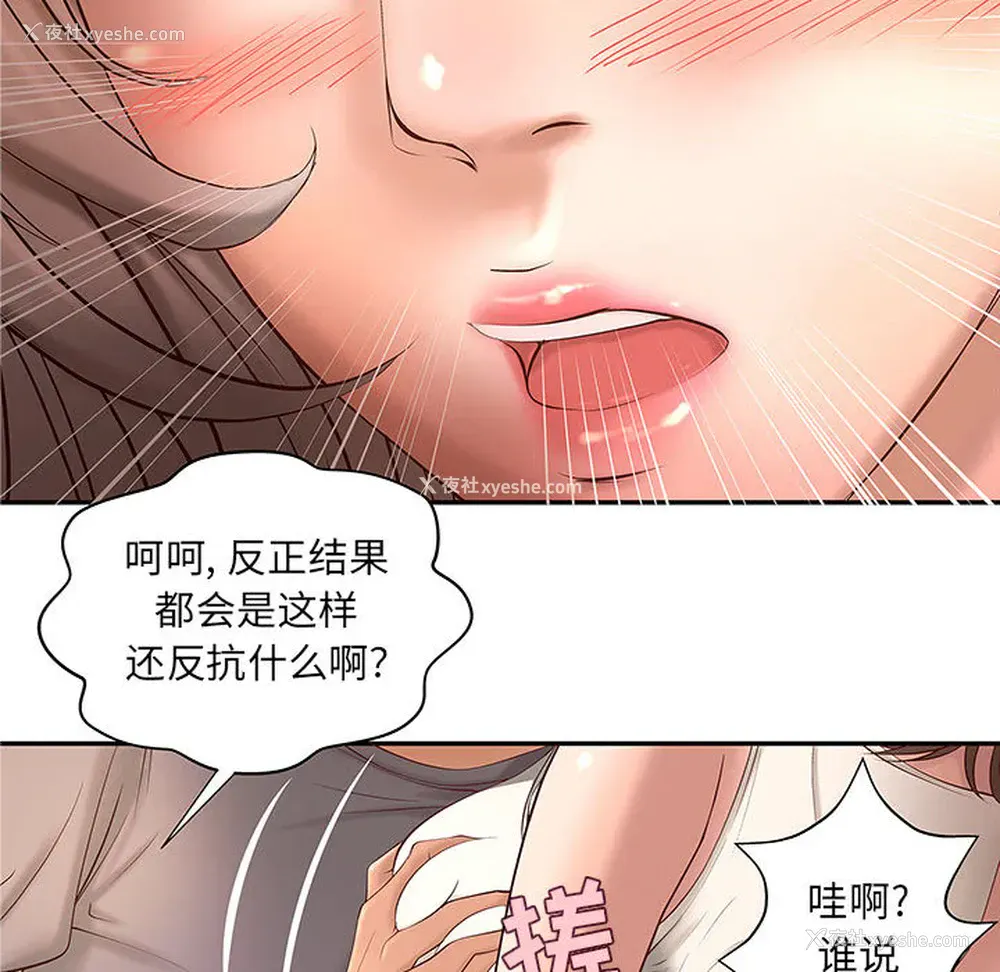 36P - 成人俱乐部